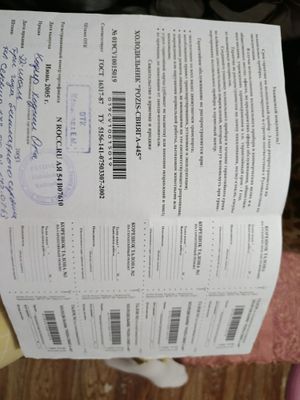 продается холодильник б/у в хорошем состоянии
