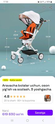 dron kalyaska