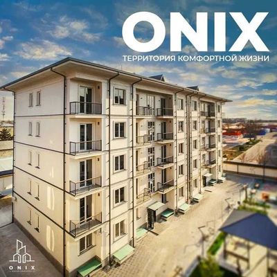 Мирабад ONIX 47 квадрат новостройка Ғишт 1/1/5
