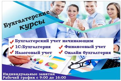 Buxgalteriya hisobotlari va soliq hisobotlari