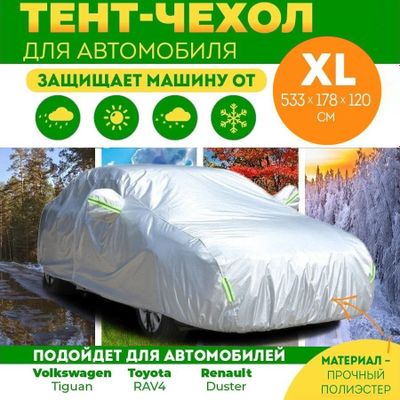 Avto tent - har faslda chidamli avto tent - suv o'tkazmaydi