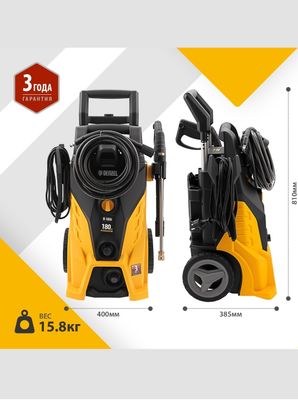 Карчер 180 бар 2400 Вт