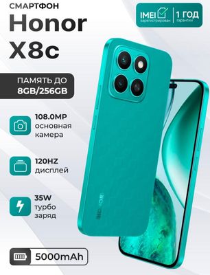 Honor 8c 256 гб