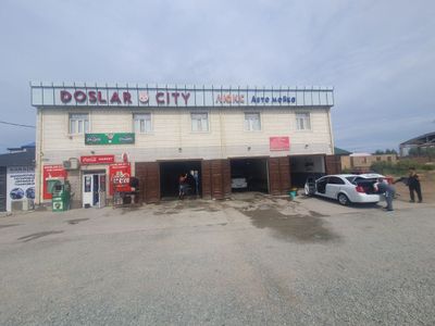 Жер жай сатылады