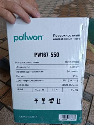 Продам насос для воды