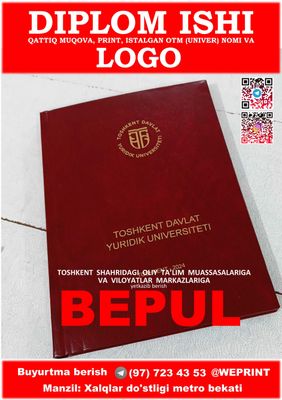 Твердый переплет и лого ДИПЛОМНАЯ РАБОТА Qattiq muqova LOGO DIPLOM ISH