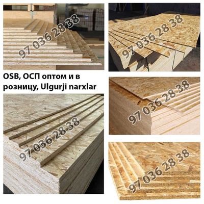 OSB, ОСП оптом и в розницу, Ulgurji narxlar