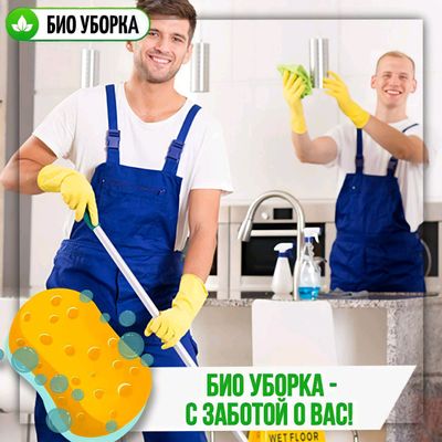 набираем персонал