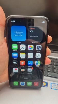 Iphone 11 srochna