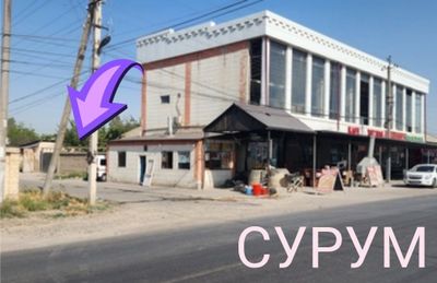6 соток - 5 комнат