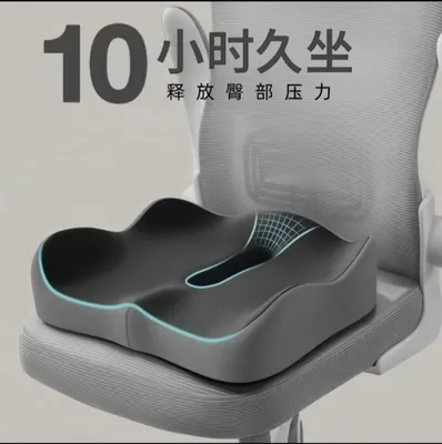 Ортопедическая подушка для сидения