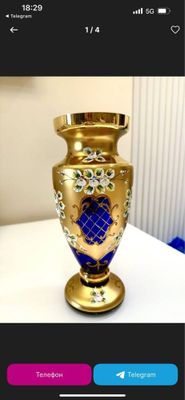 Ваза декоративная Богема