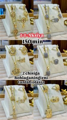 1+1 aksiya bujiteriya naborlar