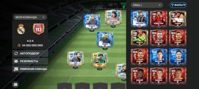FC mobile OVR113