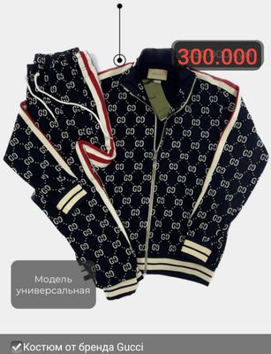 спортивный костюмы