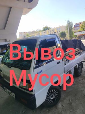 Мусир ташиш хизмати Вывоз мусора