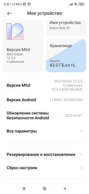 Redmi note 8 T ideal