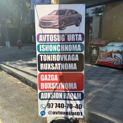 Sugʻurta Tanirovka Avto xujjat rasmiylashtirish online!!!