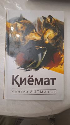 Qiyomat Chingiz Aytmatov