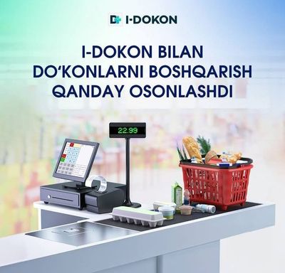 Pos programma Idokon