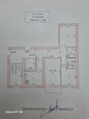 Продаётся 3-х комнатная квартира