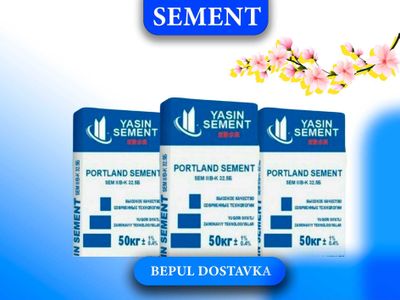 Цемент Ясин м500 с бесплатной доставкой