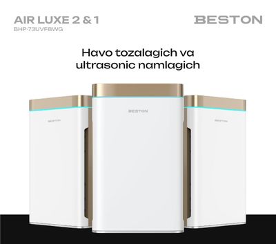 Очиститель воздуха Beston Air Lux 2 & 1 60 квадрат