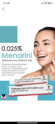Tretinoin gel USP 0,025%, qarishga, akne va ajinlarga qarshi