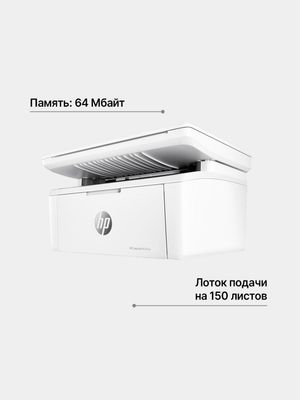 Принтер МФУ Hp m141w wi-fi перечисление есть