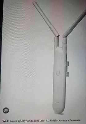 Wifi точка доступа и видеокамера