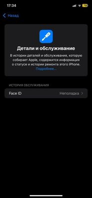 Xr 13 Pro Korpusda