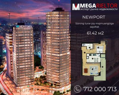 Newport | 2 xonali | 61,42 m².