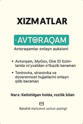 Avtorqam Mygov Online davernost mygov доверенность