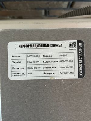 Автомат машинка