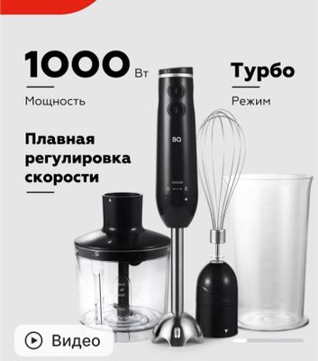 Продам Блендер 3в 1погружной