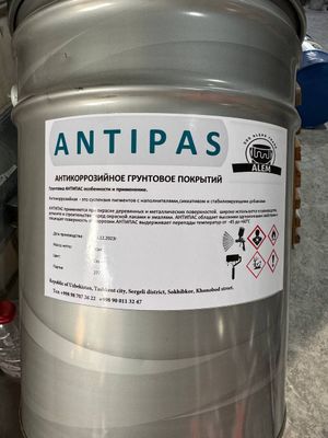 Антипас антикоррозийное