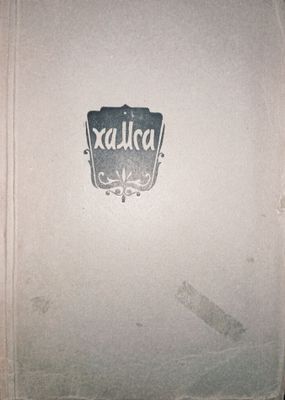 Xamsa kitobi sotiladi