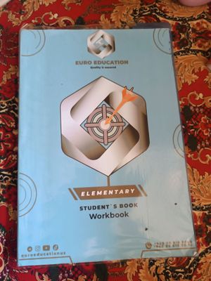 две книги для изучения английского языка