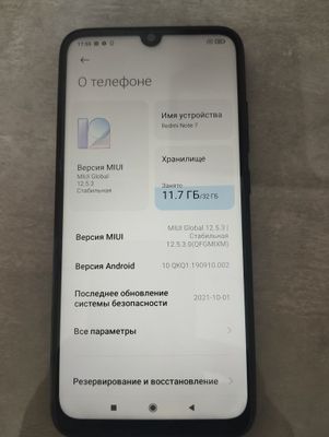 Redmi note 7 б/у