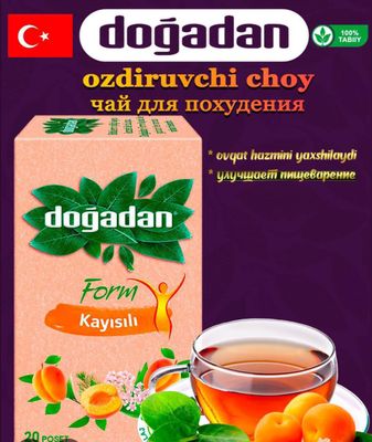 Dog’adon choylari - Turkiya mahsuloti, 20 ta paketli original