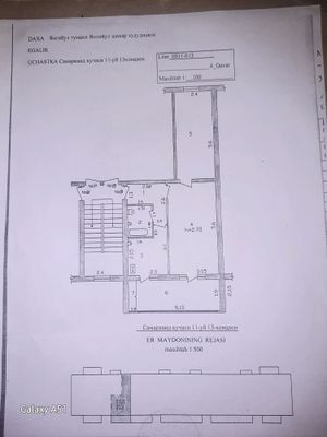 2 хонали кваритира