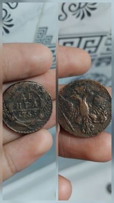 Qadimiy tanga va medallar