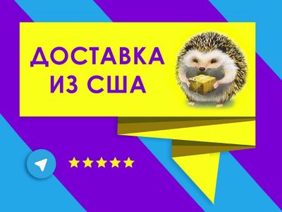 Покупки заказы, доставка товаров посылок из США Ташкент, Ebay Amazon