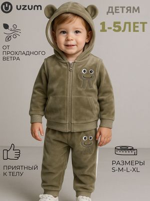 Детская одежда тройка ОСЕНЬ ВЕСНА от1-5 лет
