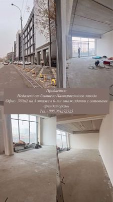 Продается ОФИС 360 м2 по Малой кольцевой дороге( Лакокраска)