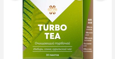 Turbo choy Siberian wellness