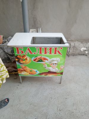 Электрон печь хорошим состояние