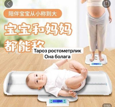 Медицинские весы с ростомером – для клиники и дома