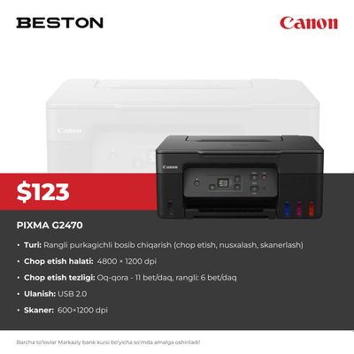 Принтер Canon PIXMA G2470