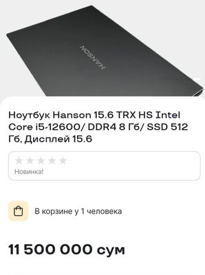 Hanson notebuk i5